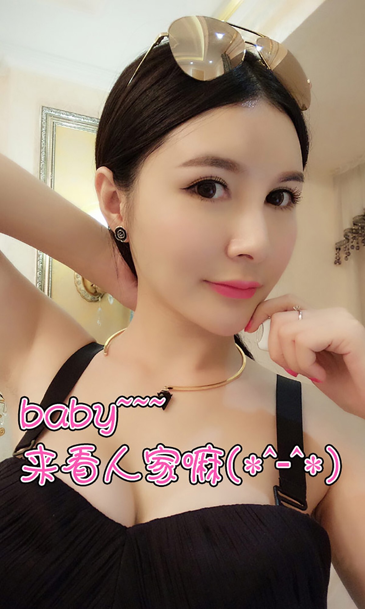 [Ugirls爱尤物]APP2015  No.097 顾欣怡